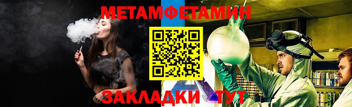 Amphetamine Premium Большой Камень