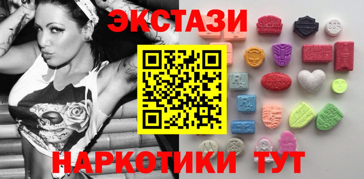 Ecstasy Дубай  Вход с VPN  Ecstasy  Большой Камень  Ecstasy бентли 