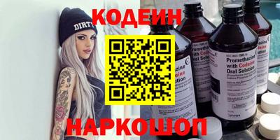 jwh Тулун