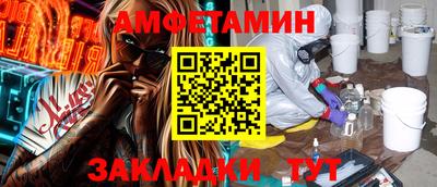 бутик Туймазы