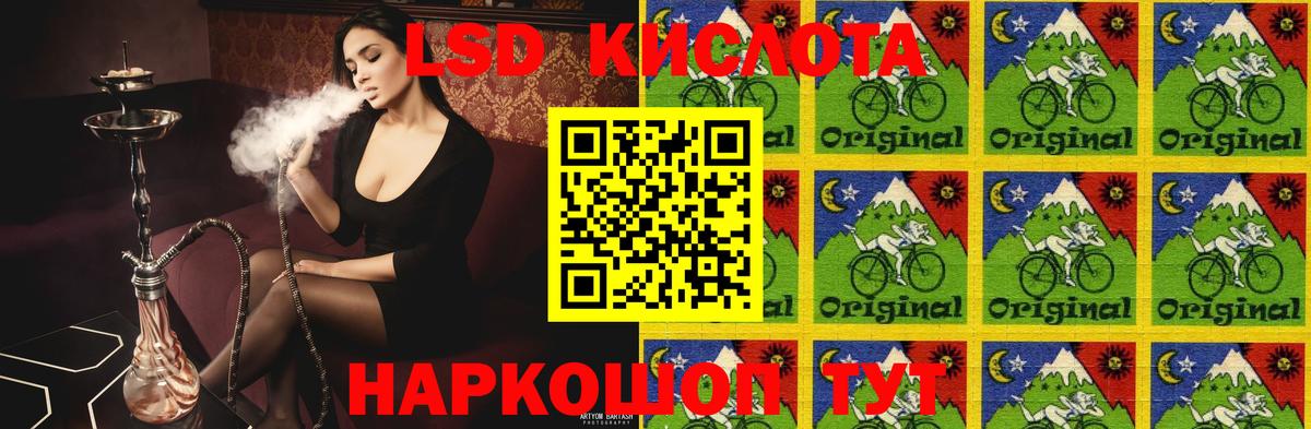 LSD-25 экстази кислота  Вход с VPN  гидра как войти  LSD-25 экстази кислота  Большой Камень 