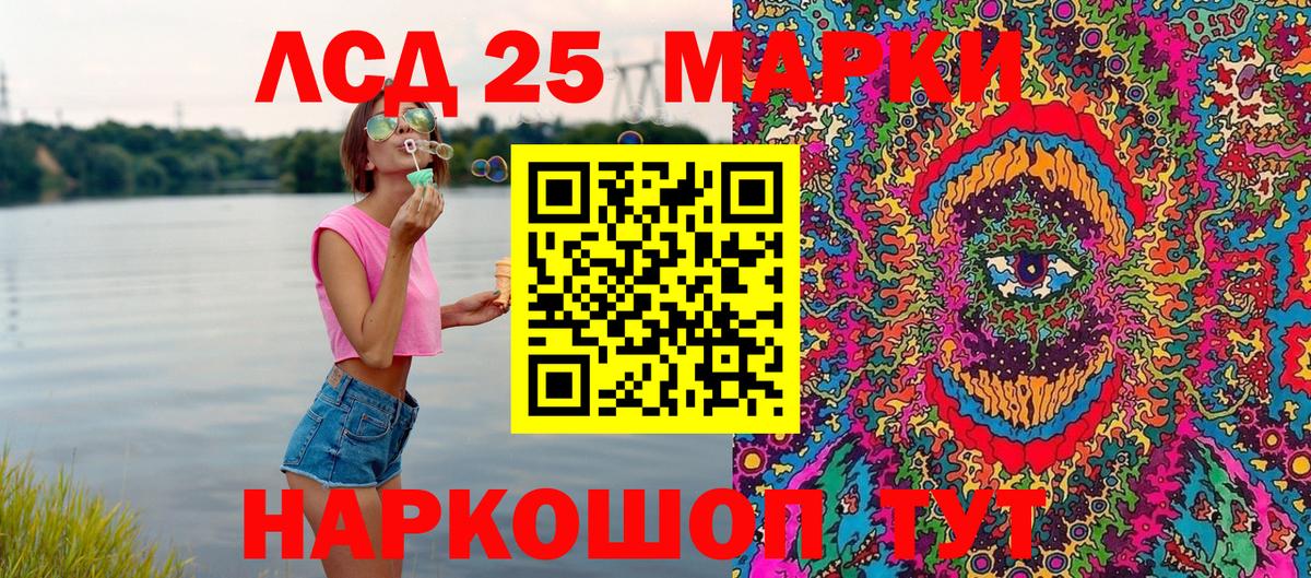 Марки N-bome 1500мкг Большой Камень