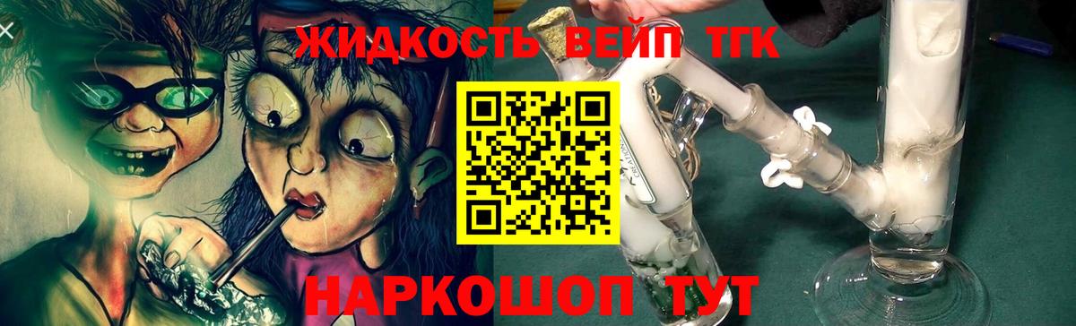 ТГК Wax Большой Камень
