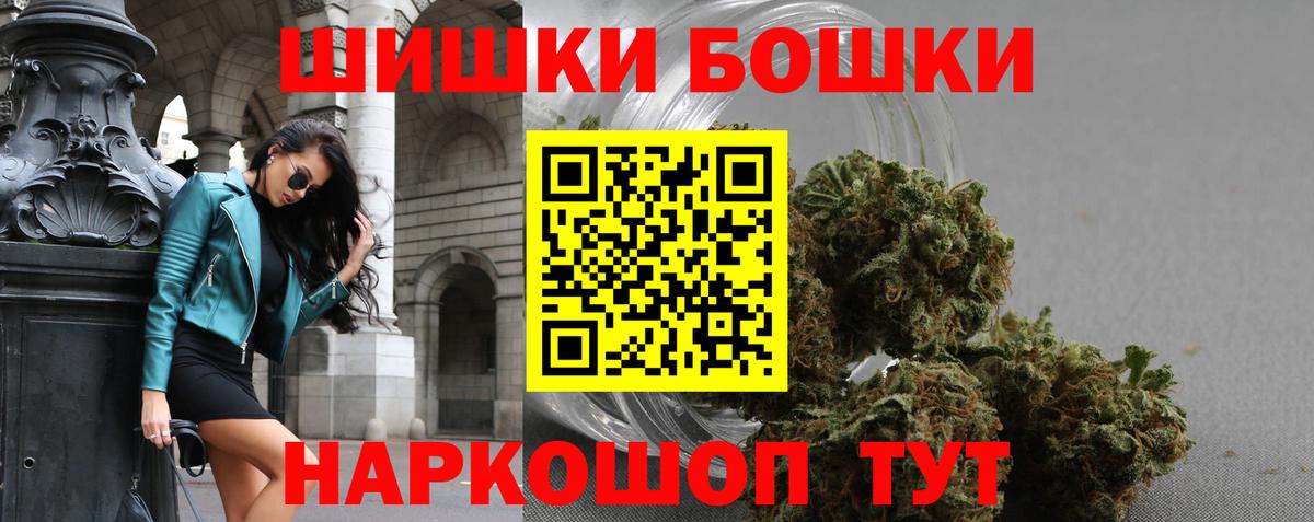 Марихуана тримм Большой Камень